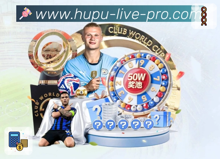 hupuAPP 官方推荐图